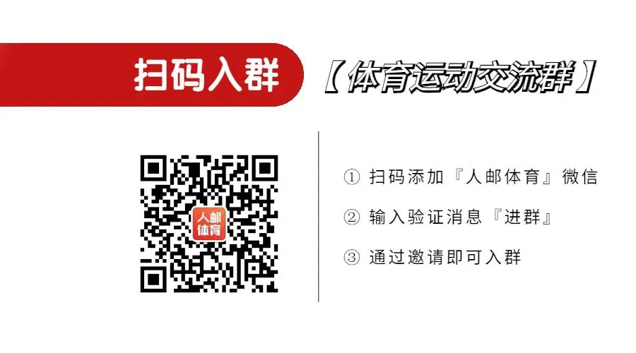 为什么大前锋在比赛中需要特别的体能训练?_2