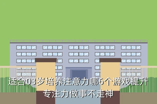 如何通过冥想放松提升篮球比赛中的专注力？_1